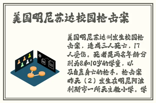 唐三吃宁荣荣两座山